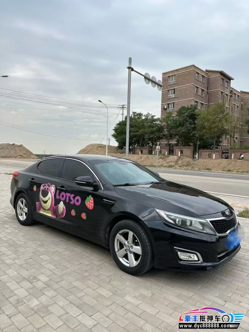 15年起亚K5轿车抵押车出售