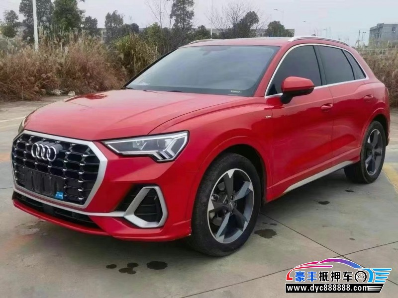 20年奥迪Q3轿车抵押车出售