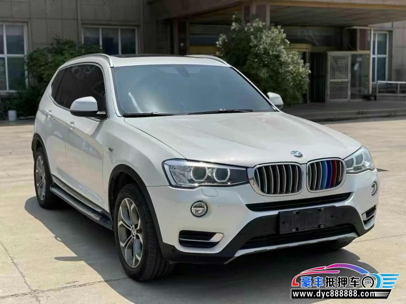 16年宝马X3轿车抵押车出售