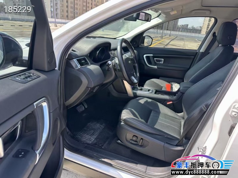 17年路虎发现神行轿车抵押车出售