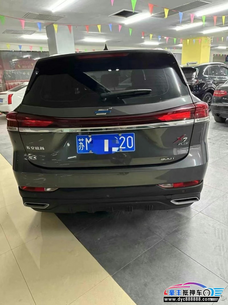 23年长安欧尚X7轿车抵押车出售