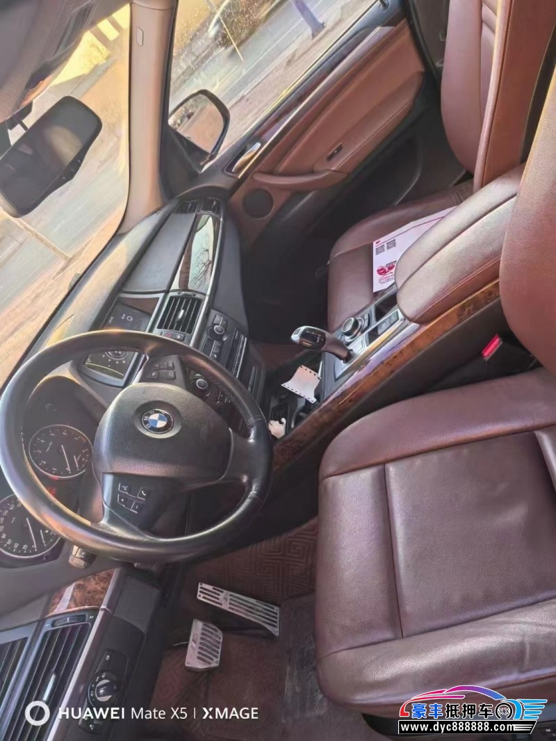 13年宝马X5轿车抵押车出售