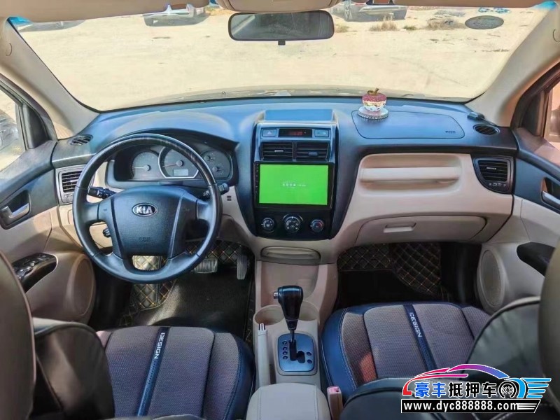 16年起亚狮跑轿车抵押车出售