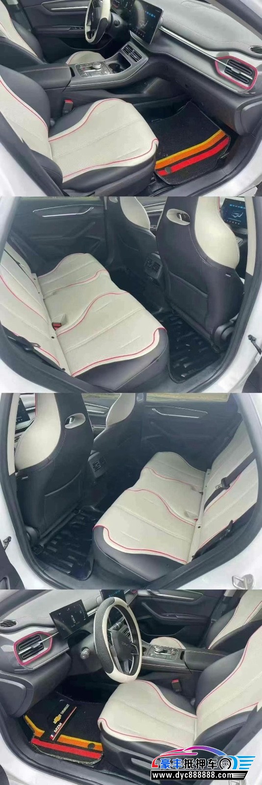 22年比亚迪驱逐舰轿车抵押车出售