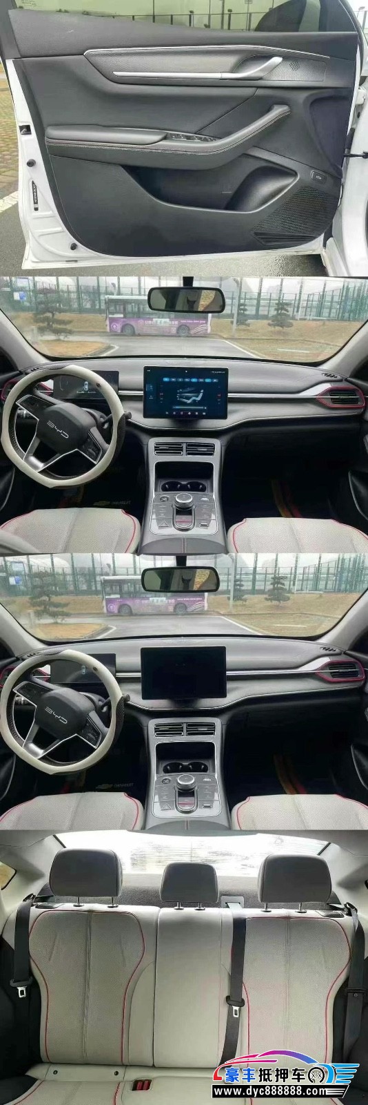 22年比亚迪驱逐舰轿车抵押车出售