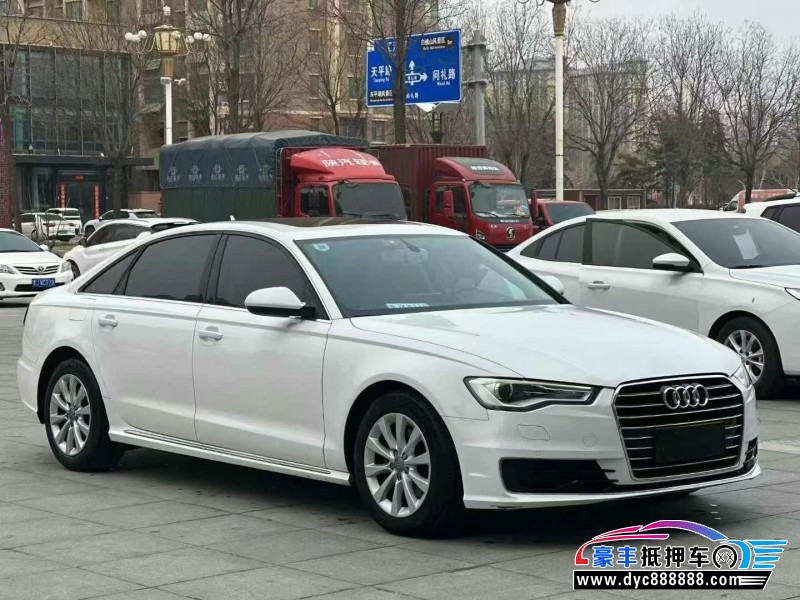 16年奥迪A6L轿车抵押车出售