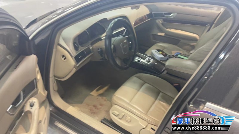 07年奥迪A6轿车抵押车出售