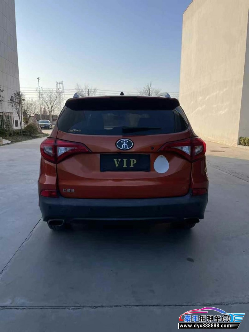 18年比亚迪宋轿车抵押车出售