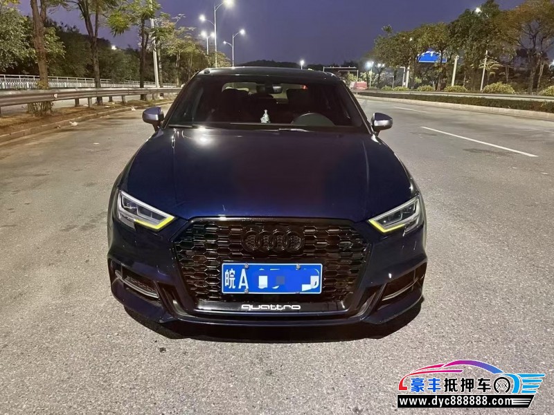 17年奥迪S3轿车抵押车出售