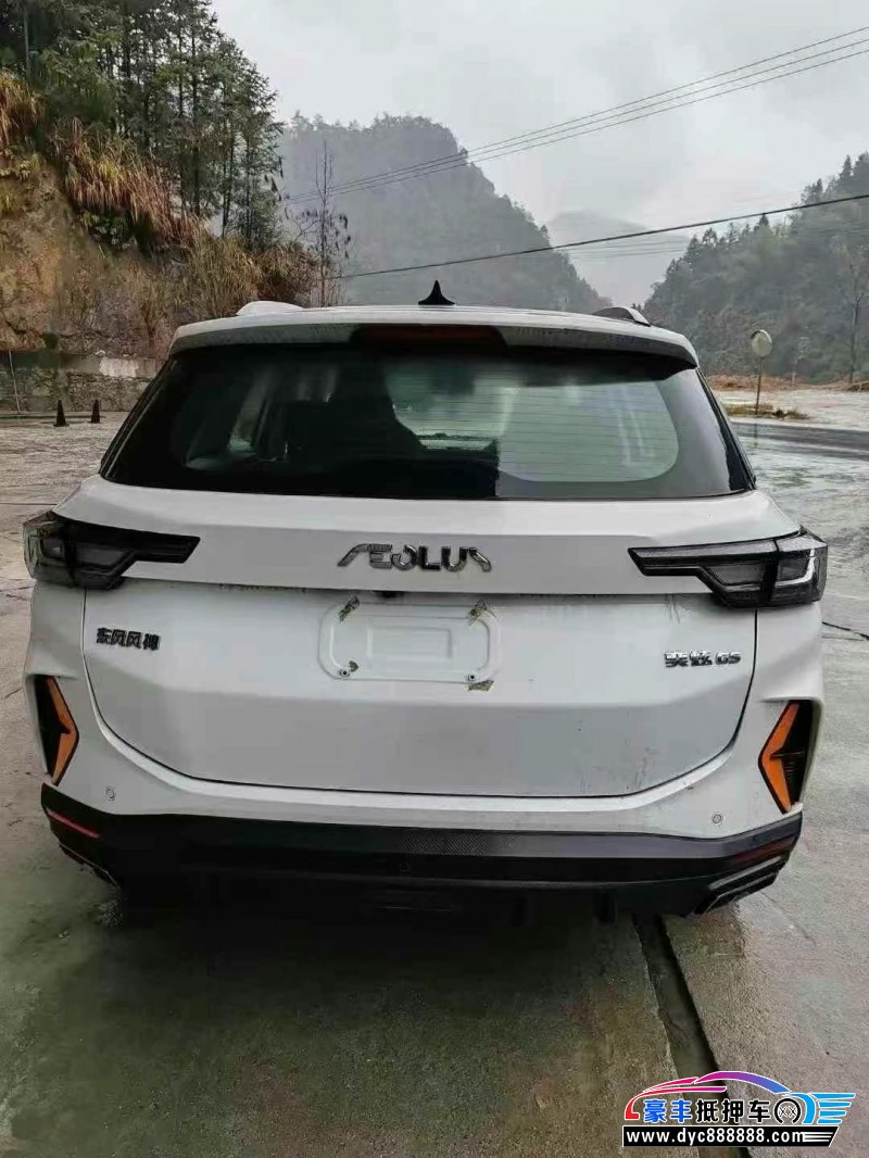 24年东风风神奕炫轿车抵押车出售