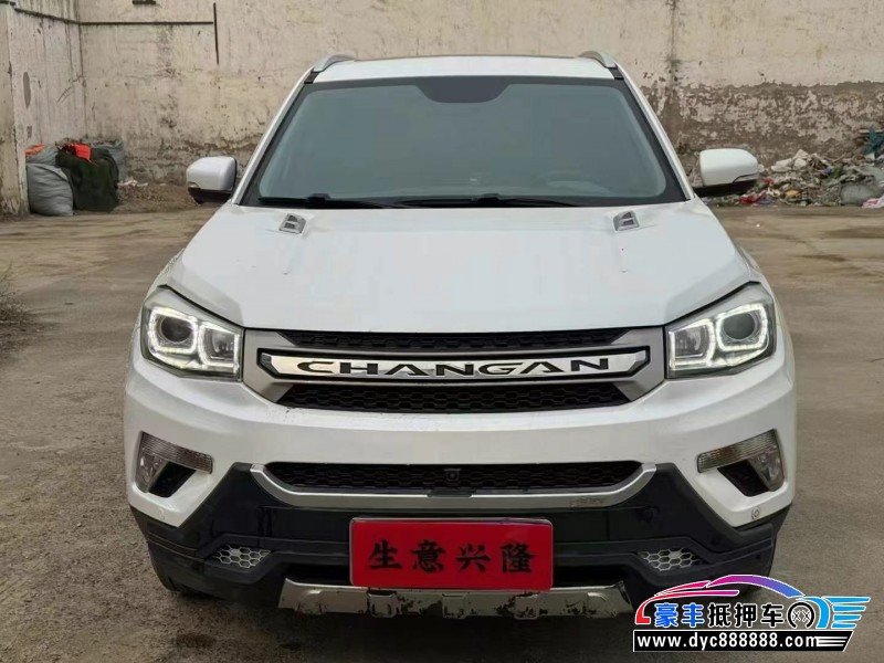 18年长安CS75轿车抵押车出售