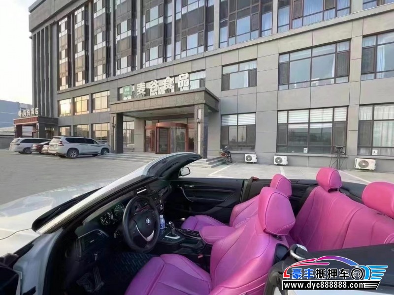 18年宝马2系轿车抵押车出售