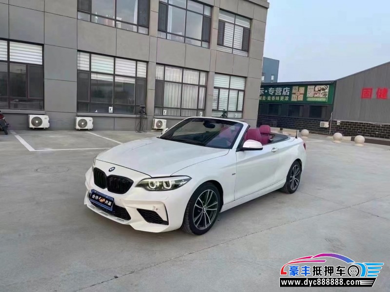 18年宝马2系轿车抵押车出售