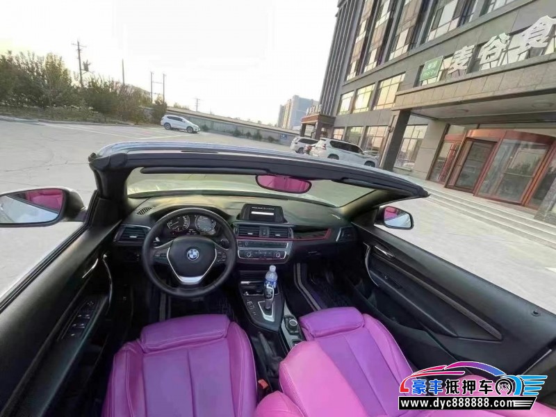 18年宝马2系轿车抵押车出售