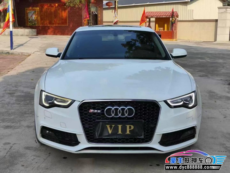 14年奥迪S5轿车抵押车出售