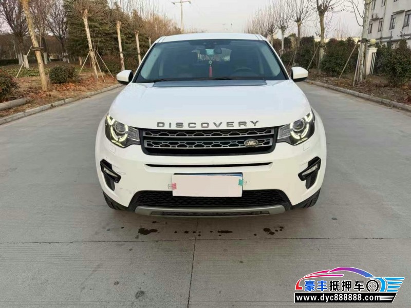 18年路虎发现神行轿车抵押车出售