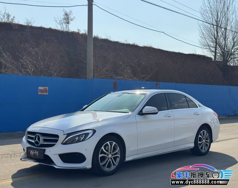 15年奔驰C轿车抵押车出售