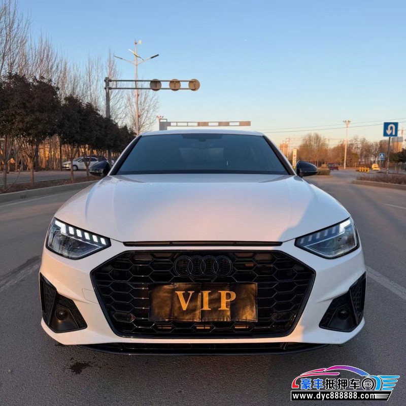 24年奥迪A4L轿车抵押车出售