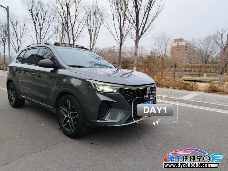 22年荣威RX5轿车抵押车出售