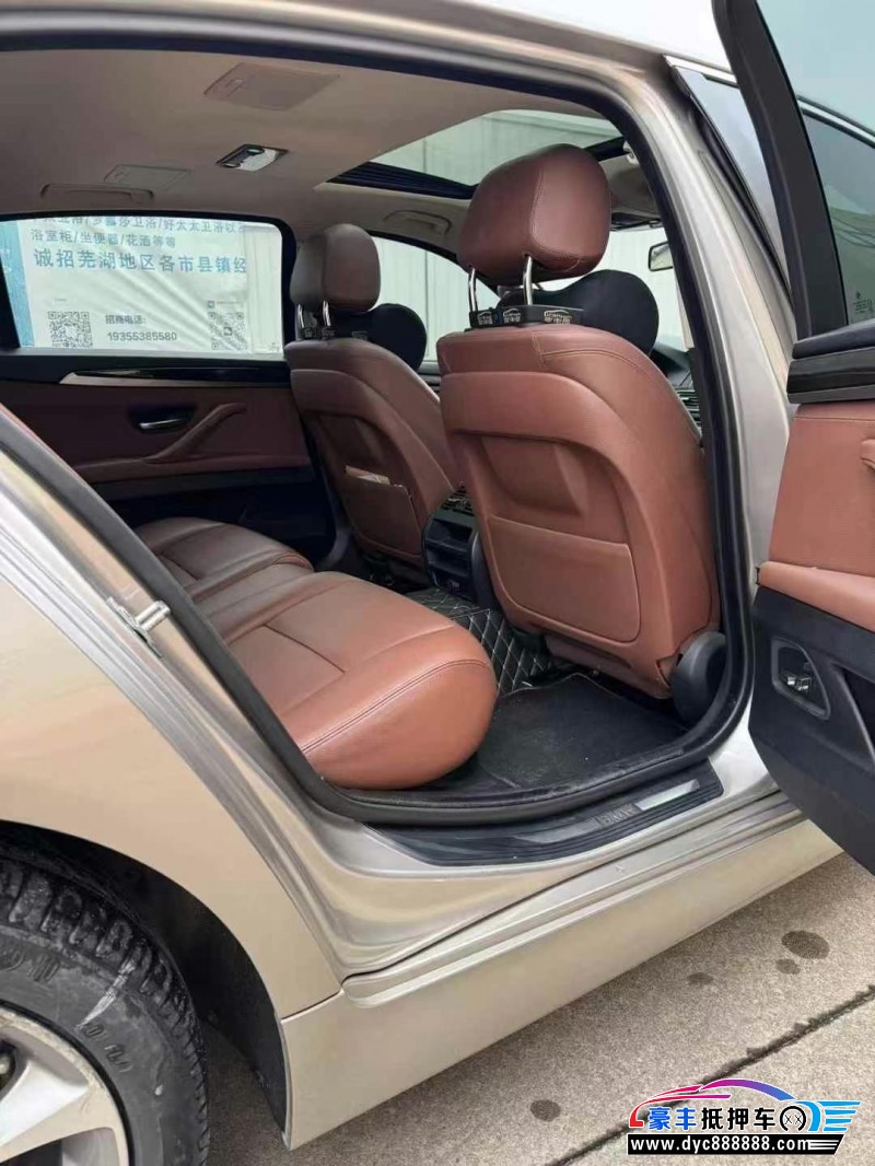 17年宝马5系轿车抵押车出售