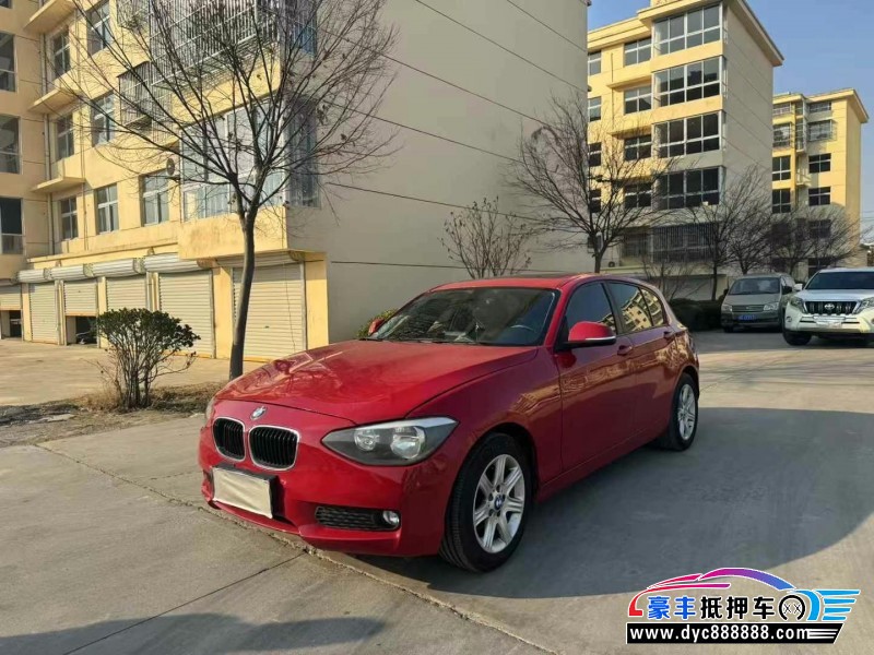 15年宝马1系轿车抵押车出售