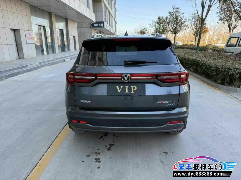 23年长安CS35轿车抵押车出售