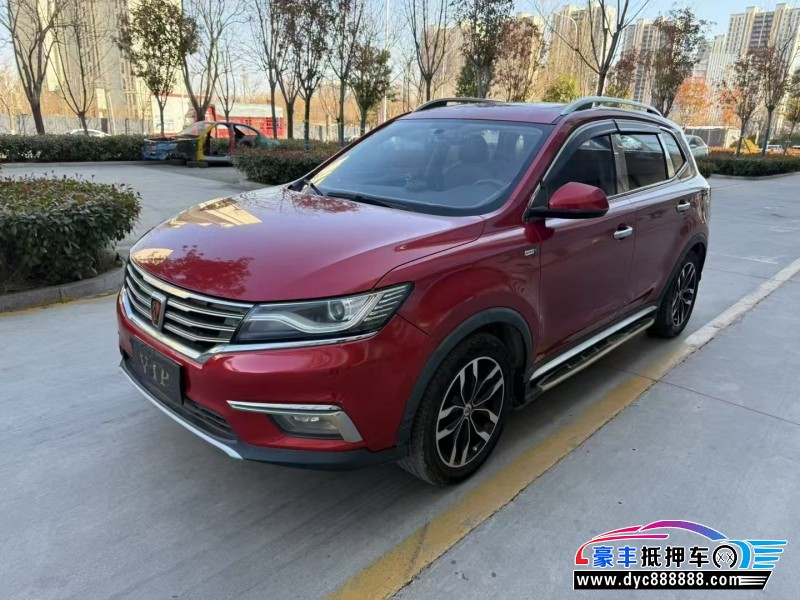 17年荣威RX5轿车抵押车出售