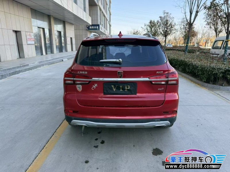 17年荣威RX5轿车抵押车出售