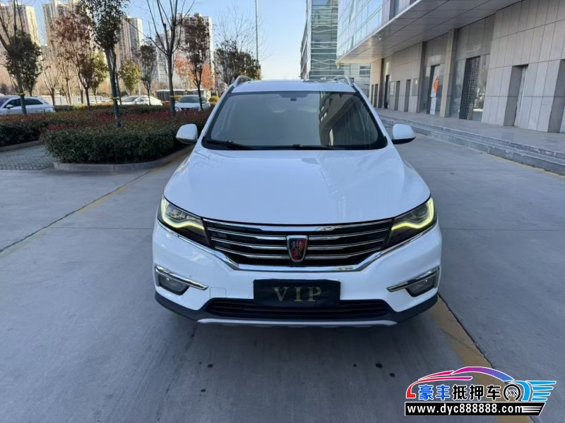 18年荣威RX5轿车抵押车出售