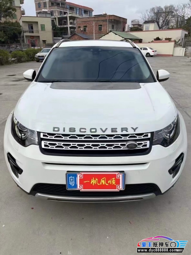 17年路虎发现神行轿车抵押车出售