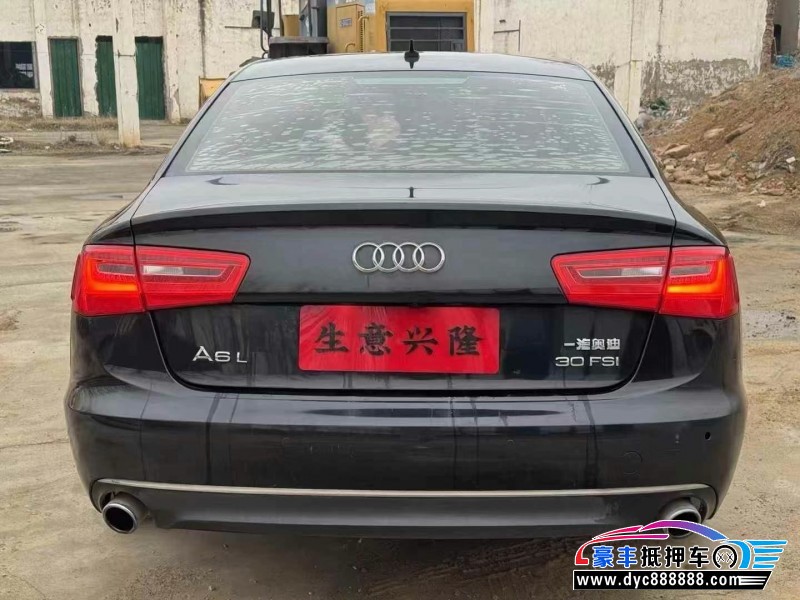 14年奥迪A6轿车抵押车出售