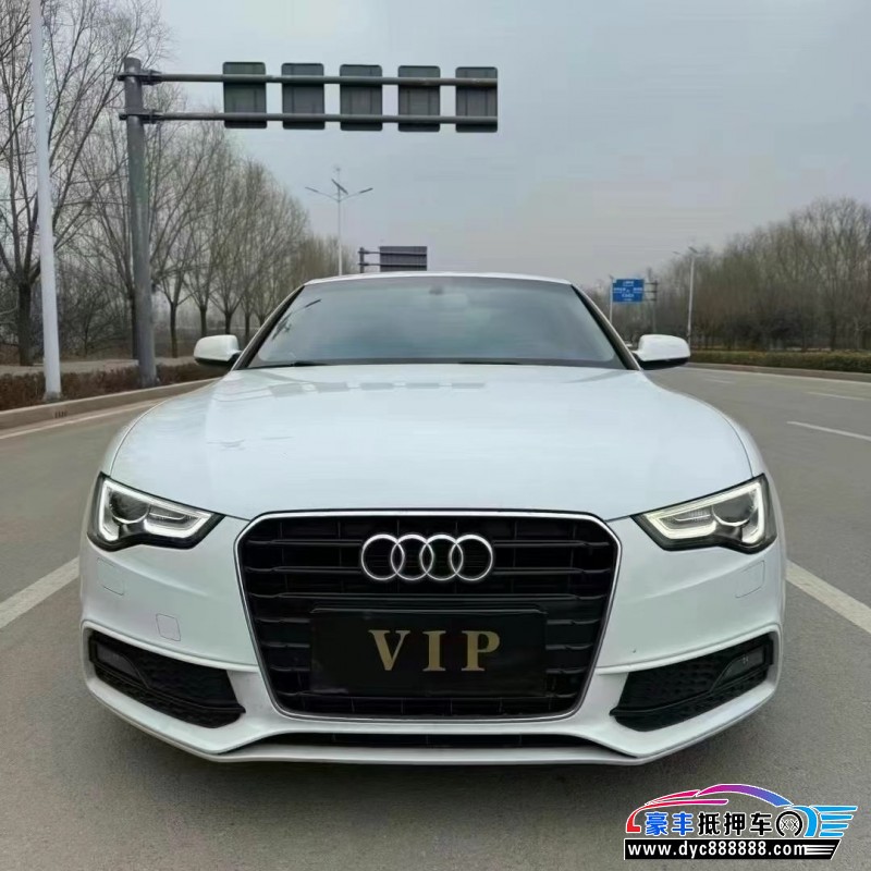 17年奥迪A5轿车抵押车出售