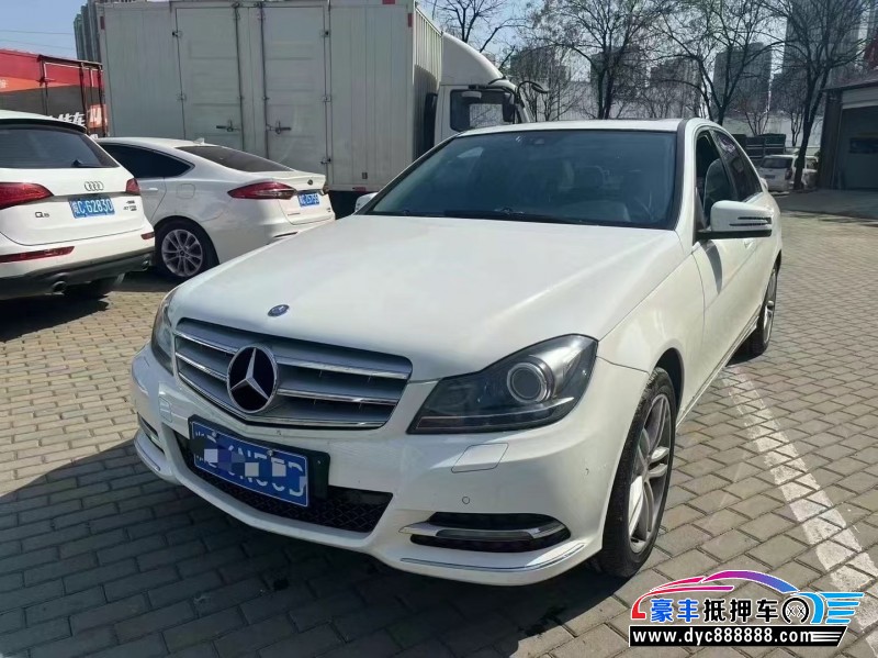 13年奔驰C轿车抵押车出售