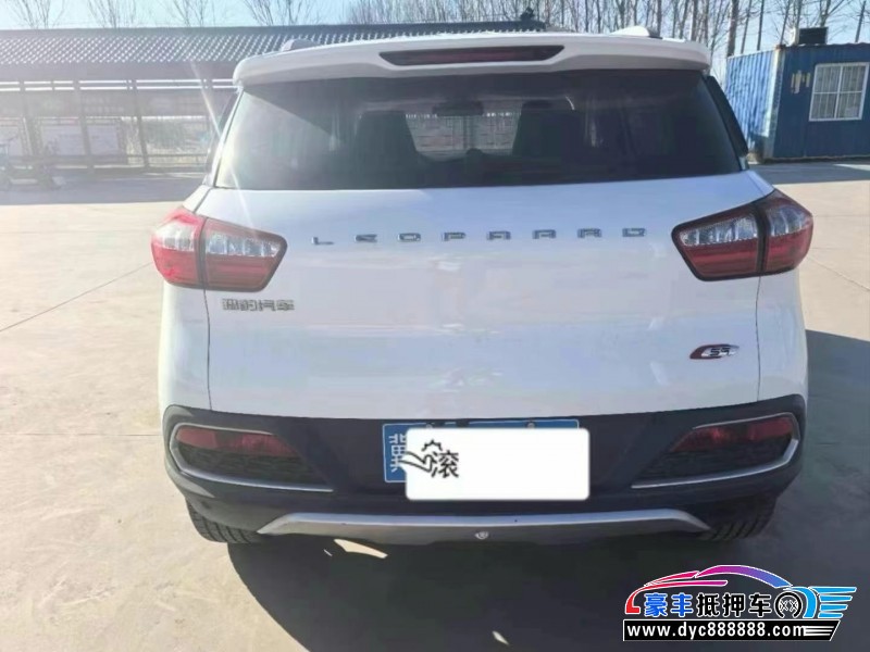 18年猎豹汽车CS9轿车抵押车出售