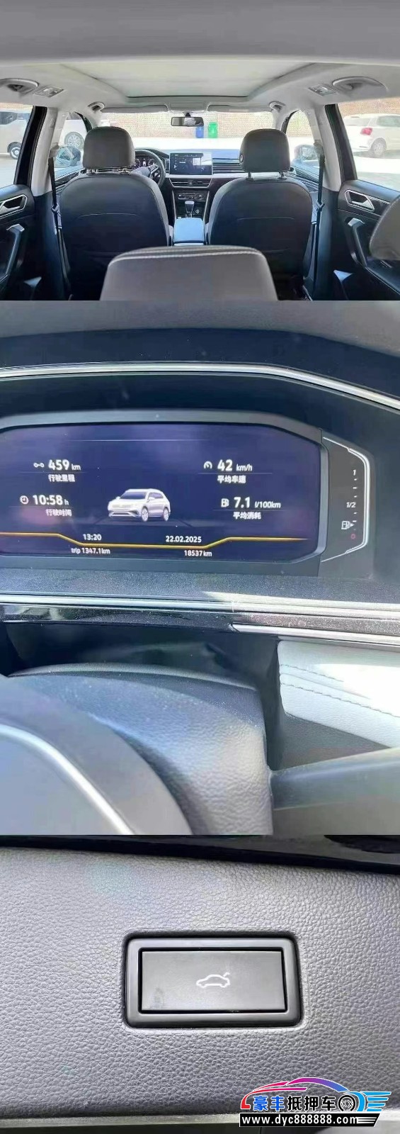 23年大众途观L轿车抵押车出售