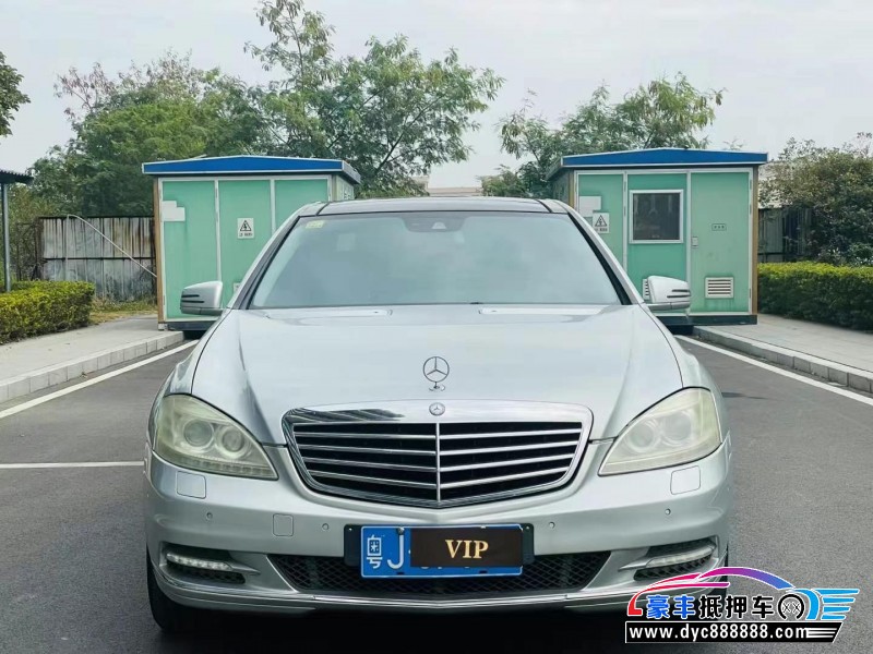 10年奔驰S轿车抵押车出售