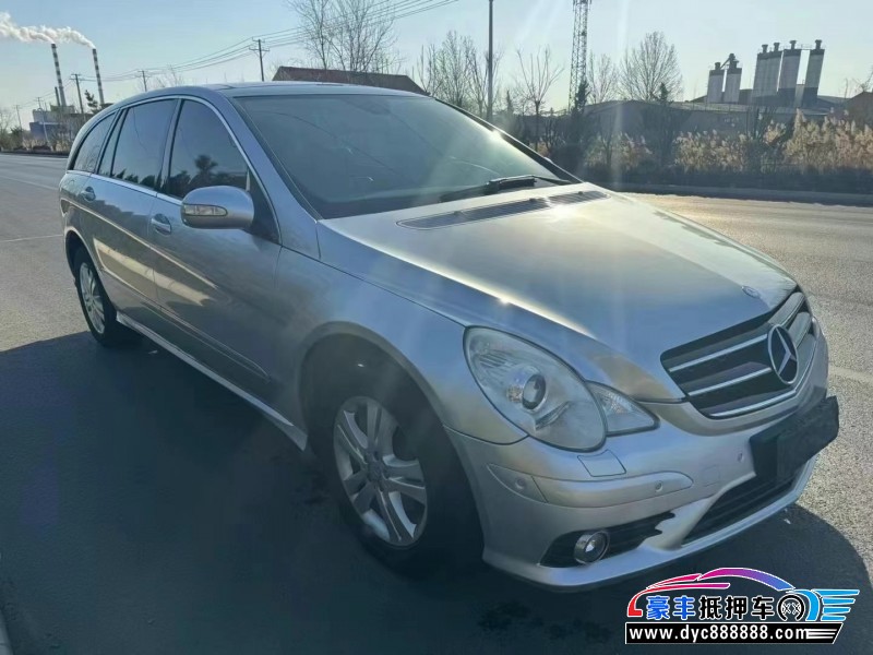 09年奔驰R轿车抵押车出售