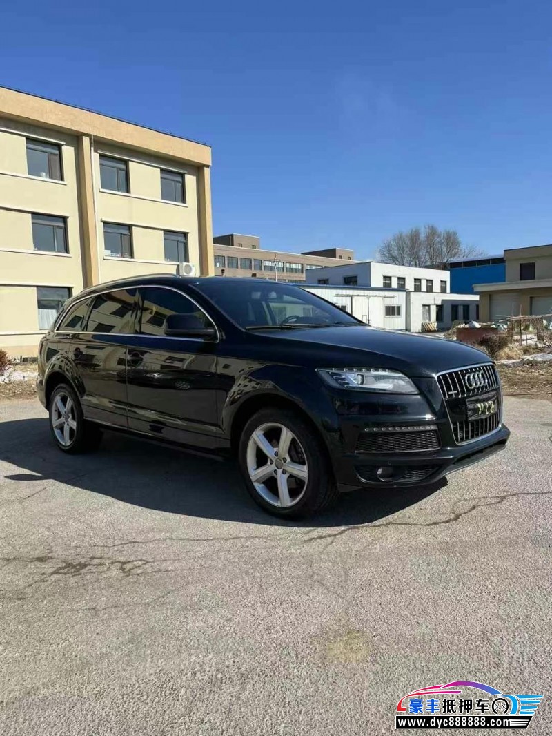14年奥迪Q7轿车抵押车出售