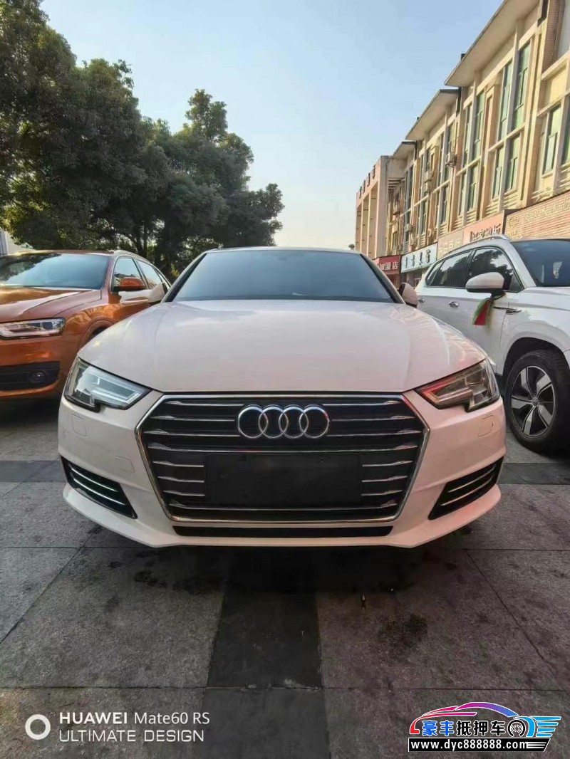 18年奥迪A4L轿车抵押车出售