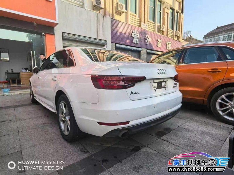 18年奥迪A4L轿车抵押车出售