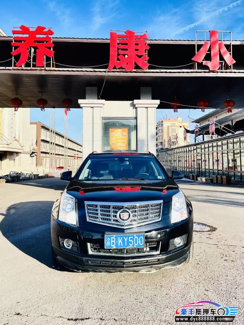 15年凯迪拉克SRX轿车抵押车出售