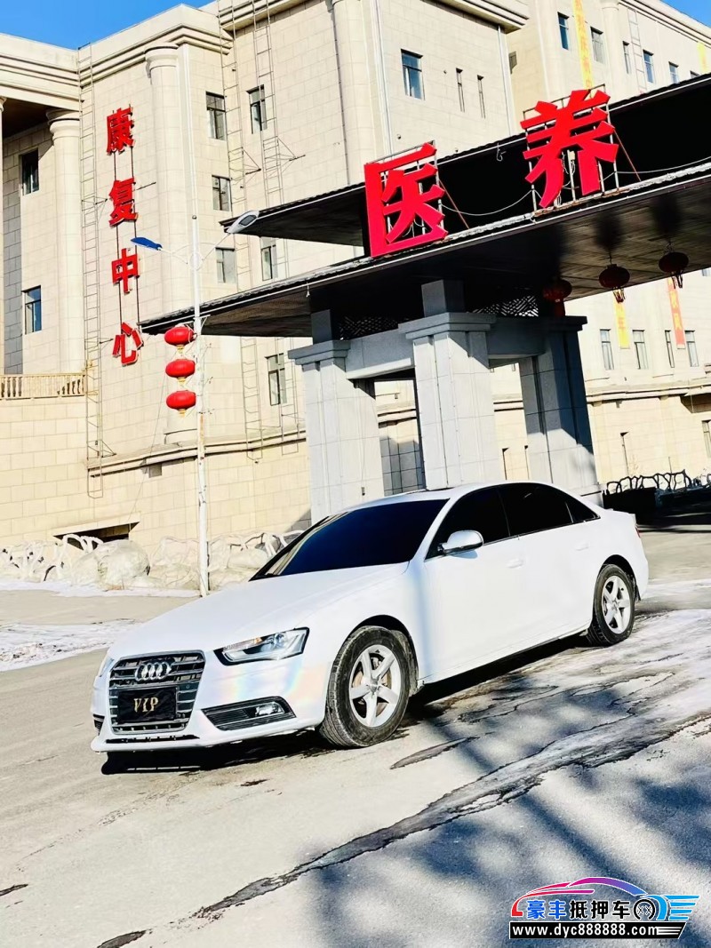 13年奥迪A4L轿车抵押车出售