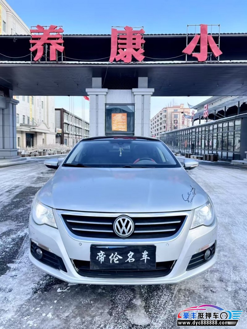11年大众CC轿车抵押车出售