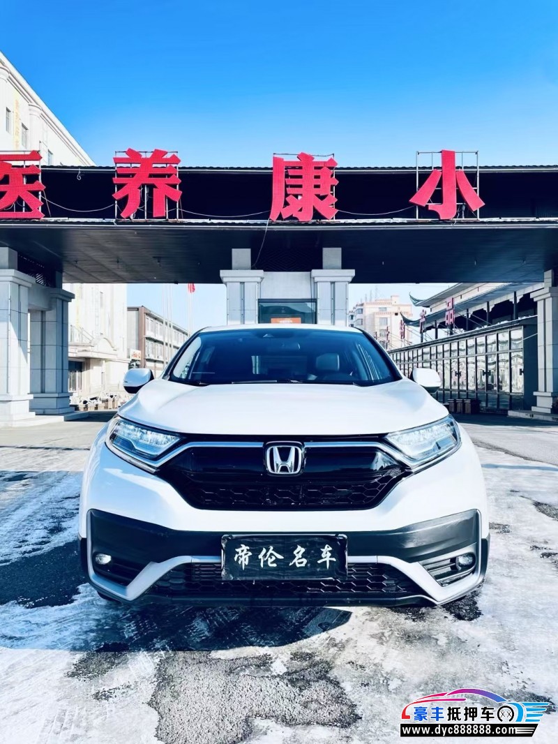 21年本田CR-V轿车抵押车出售