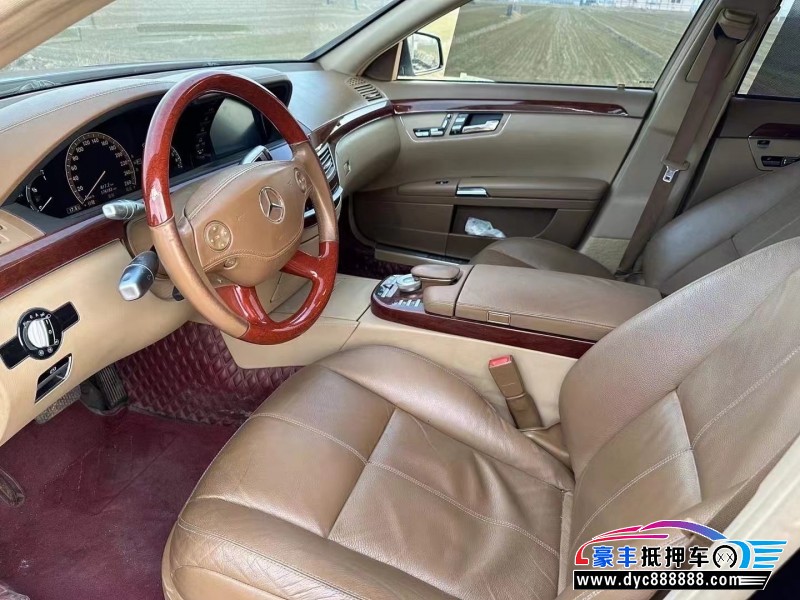 09年奔驰S轿车抵押车出售