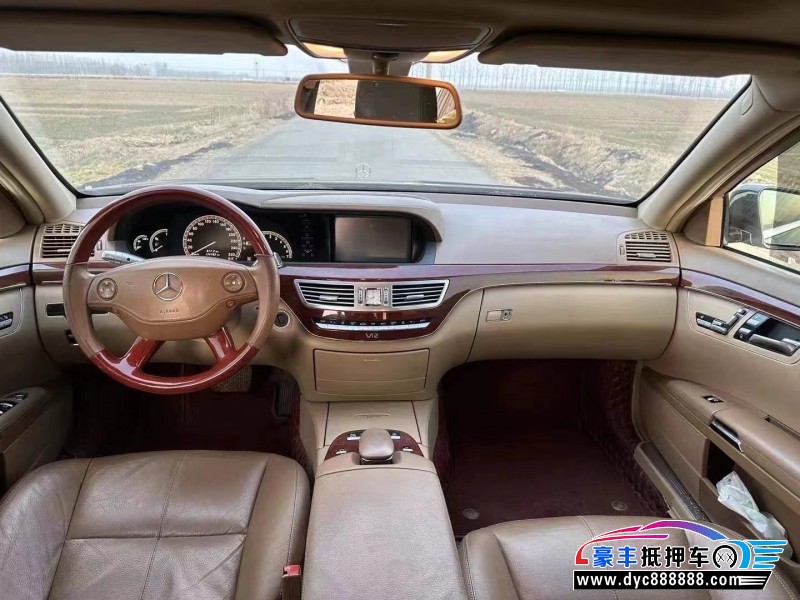 09年奔驰S轿车抵押车出售