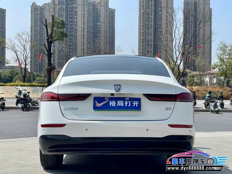 24年荣威D7轿车抵押车出售