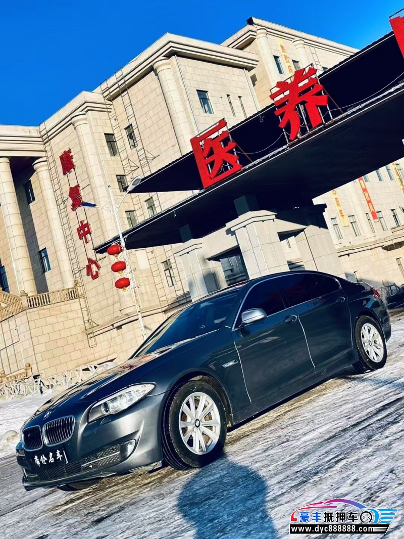 12年宝马5系轿车抵押车出售