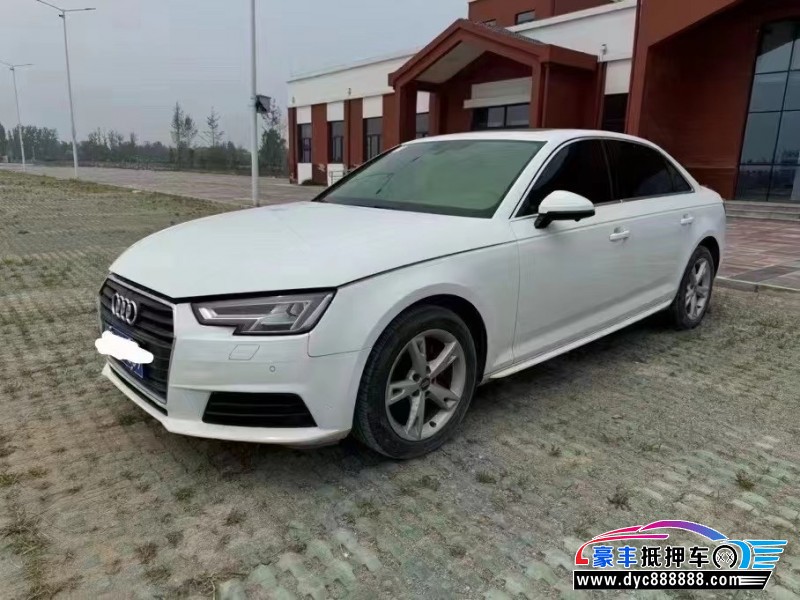 16年奥迪A4L轿车抵押车出售