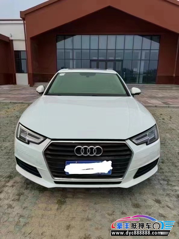 16年奥迪A4L轿车抵押车出售